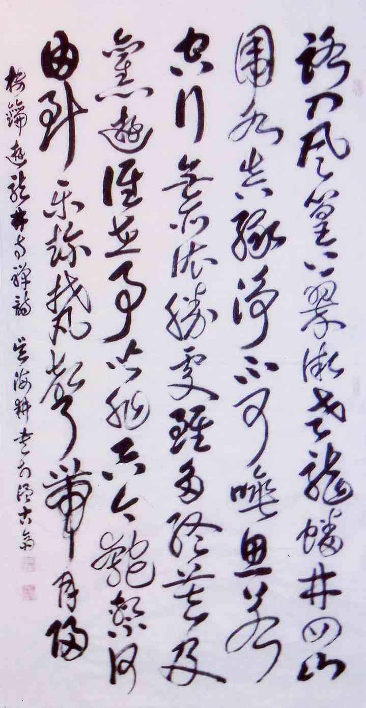 吳新助 迎春納福送春聯